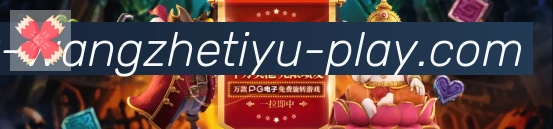 实时数据中心